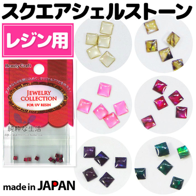 方形天然美甲饰品现货日本