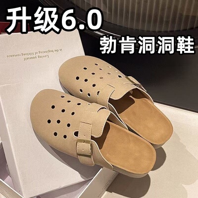 夏季勃肯鞋2025新款厚底夏季新款洞洞拖鞋包头软底懒人复古一脚蹬