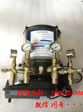 电动润滑泵4WDB-M1.2/244F搅拌机黄油泵 三一/中联搅拌站配件