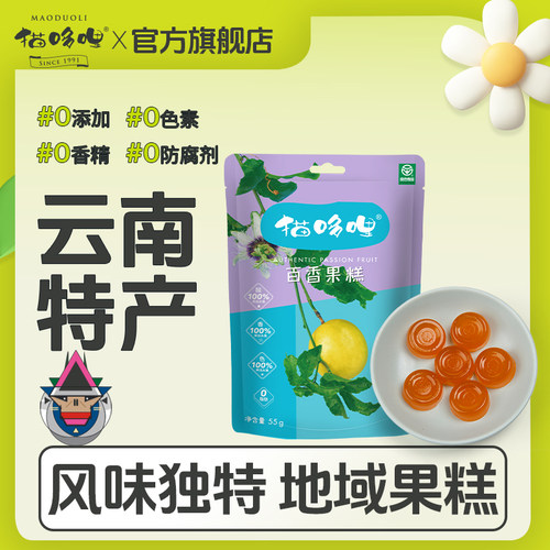 猫哆哩百香果味酸角糕软糖640g