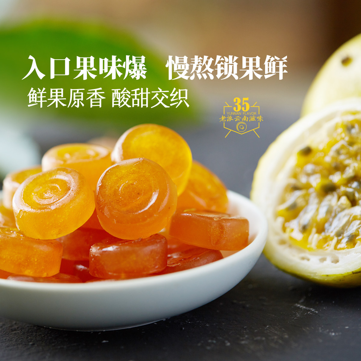 【顺手买一件】猫哆哩特级黄金百香果糕55g*3袋云南特产孕妇零食