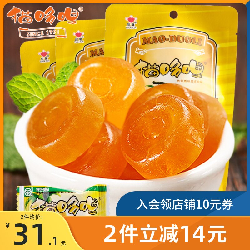 [Passion fruit 120g*3 ]Yunnan specialty Passionflower Preserved fruit Confection leisure time snacksin the Snacks/Nuts/Specialty , Confection/Class dates/Plum/Dried fruit , Tamarind  category - from Buy2taobao.com to provide professional Taobao agent buy service