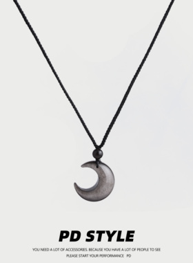 PDSTYLE 黑月光！银耀石高级感编织挂绳项链男女生情侣礼物锁骨潮