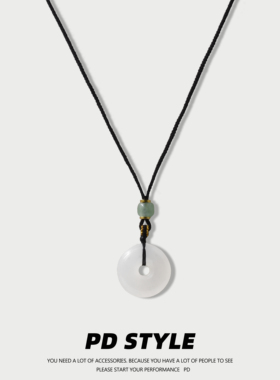 PDSTYLE 新中式天然白玉髓平安扣吊坠男女生民族风编织绳吊坠饰品