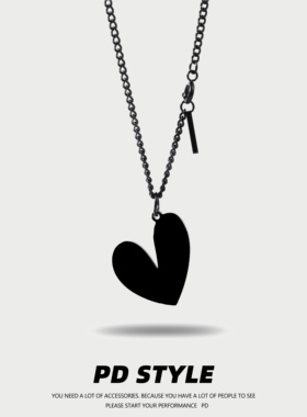 PDSTYLE 黑色爱心百搭钛钢情侣项链个性礼物男女生不掉色个性吊坠