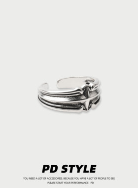 PDSTYLE 复古「孤星」个性戒指男女生开口调节嘻哈朋克风设计指环