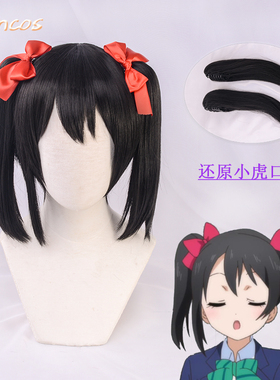 suncos Love Live! LL!矢泽妮可  小虎口夹 动漫cos假发 发饰促销