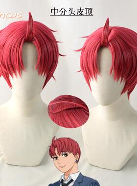 SUNCOS 圆城寺仁cos假发吉吉中分长头皮 超自然武装当哒当 胆大党