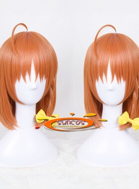 suncos Love live Sunshine! 水团Aqours  高海千歌 cos假发现货