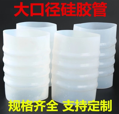 硅胶波纹软连接耐磨耐高温鼓包灯笼型软连接振动筛加布硅胶波纹管