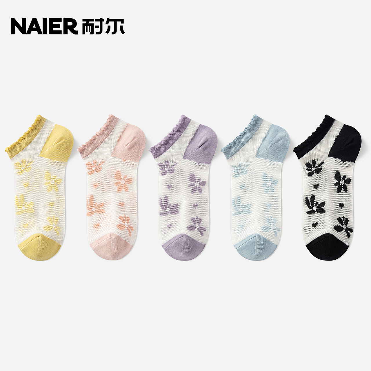耐尔袜子女网眼透气舒适浅口短袜