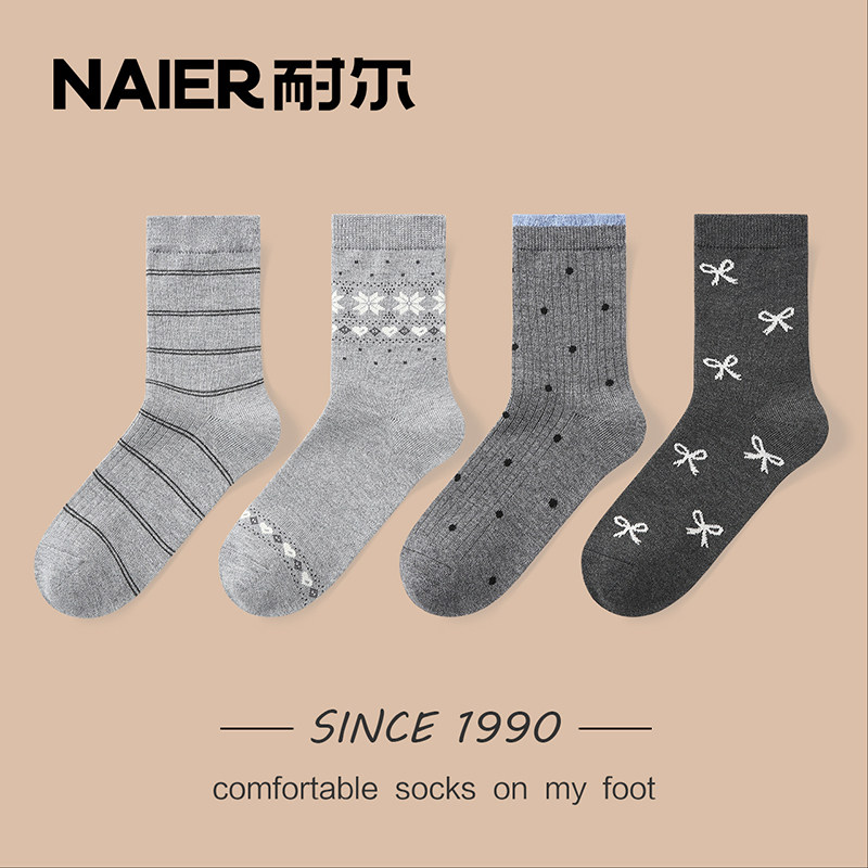 耐尔袜子女丝光羊毛中筒袜保暖复古潮冬季潮流网红款长袜柔软透气,女士内衣/男士内衣/家居服,中筒袜,淘宝优惠券,粉丝福利购,淘宝优惠卷
