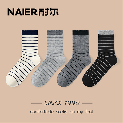 耐尔保暖女士秋冬绵羊毛袜中筒袜