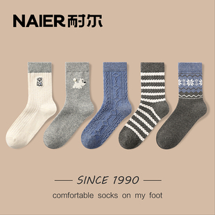 耐尔袜子女秋冬保暖绵羊毛袜女士中筒袜潮网红款长袜透气冬季女袜