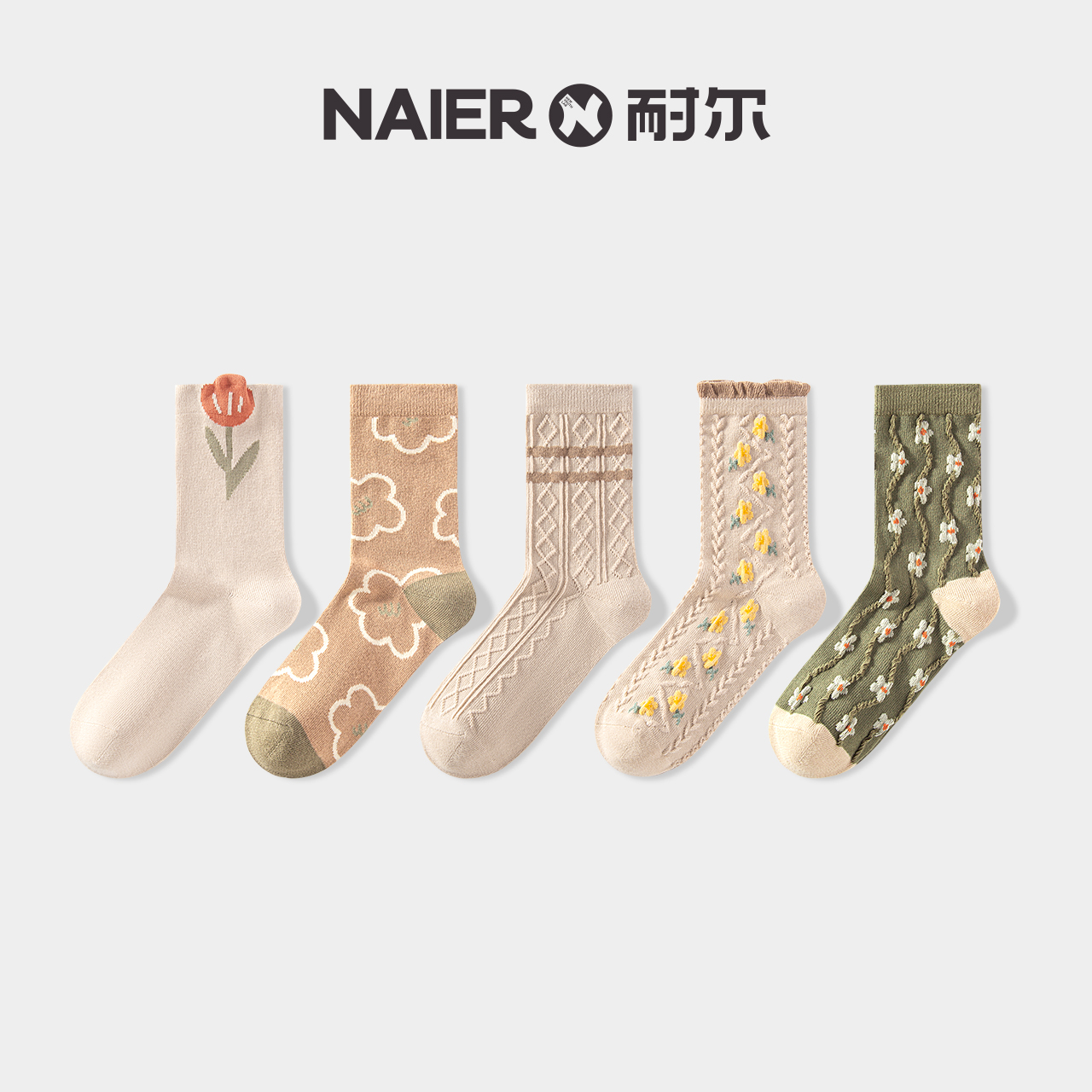 耐尔舒适女棉花色中筒袜设计款