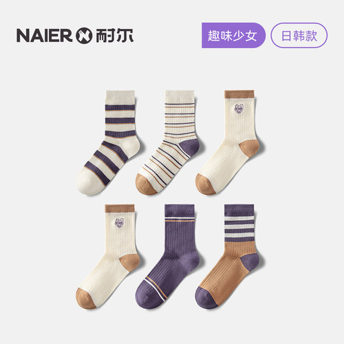 耐尔舒适女精梳棉日系中筒袜日系