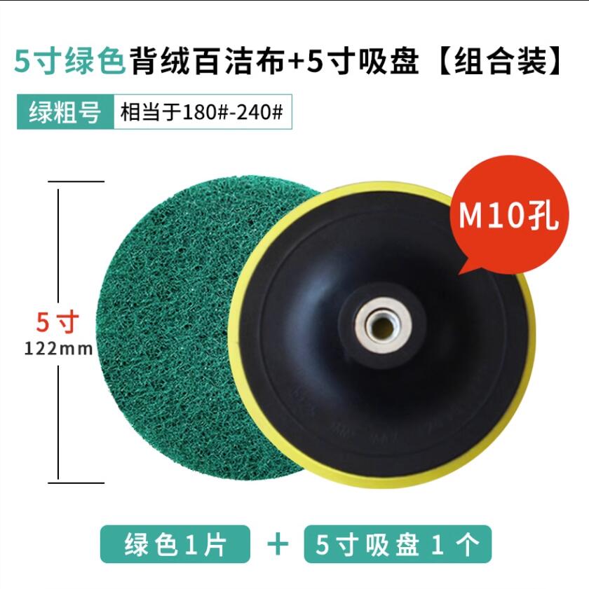 植绒百洁布圆片抛光拉丝布尼龙片