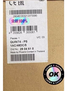 菲尼克斯电源模块QUINT4-PS-1AC/48DC/5 订货号2904610 议价