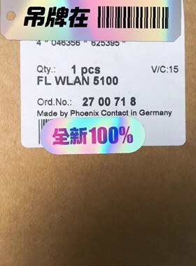 菲尼克斯WLAN5100 2700718 模块 议价