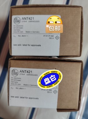 IFM易福门 ANT421 RFID读写头