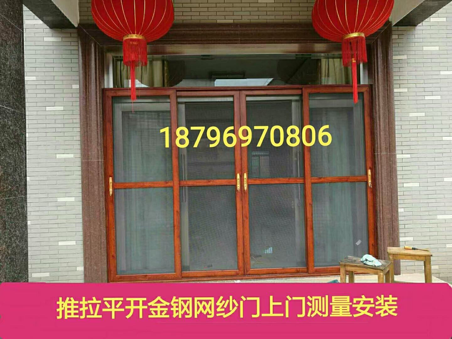新款常州金钢网纱门别墅进户纱门平移推拉防盗纱门金钢网纱门定制