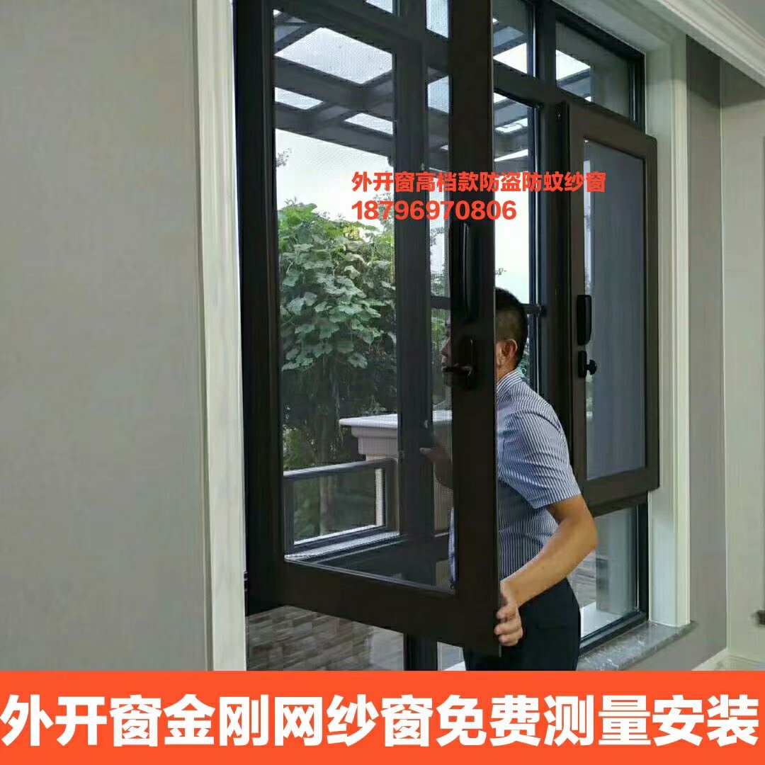 纱窗防蚊纱窗金钢网众冉