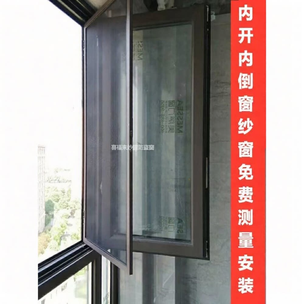 众冉新款常州无锡内外纱窗金钢网
