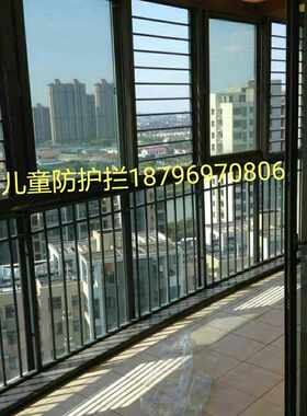 常州防盗窗铝合金防盗护栏围栏儿童窗户防盗窗阳台飘窗护拦防护网