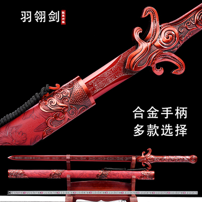 羽翎剑唐横刀龙泉将器宝剑唐剑一体锻打刀剑冷兵器影视道具未开刃