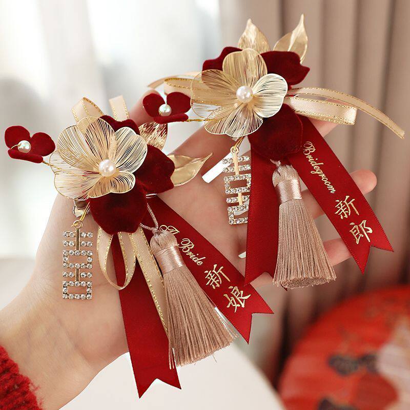 结婚胸花新娘新郎婚礼爸爸妈妈全套家人高级质感襟花爷爷奶奶嘉宾