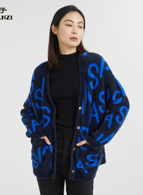 ZORANZI 庄子女装针织开衫秋季字母印花女长袖针织衫WKR42286