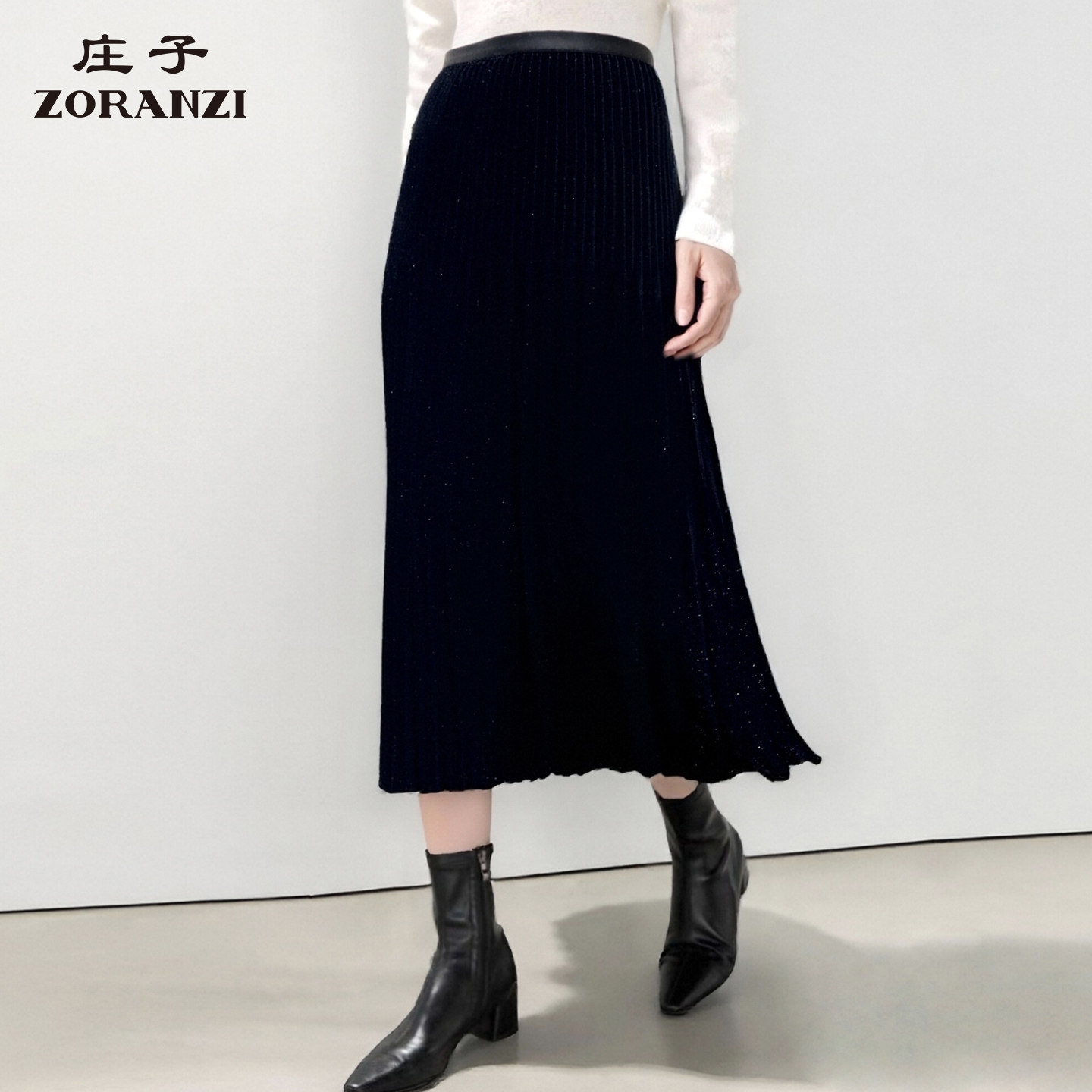ZORANZI 庄子女装冬季长款百褶半身裙女士黑色高腰A字裙WSU4201Y
