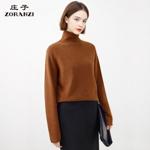 ZORANZI 庄子女装秋冬季高领毛衣女山羊绒套头打底衫WKU3582D