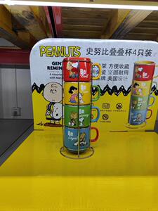 山姆代购 史努比叠叠杯4只陶瓷马克杯437ml 带铁架咖啡杯牛奶水杯