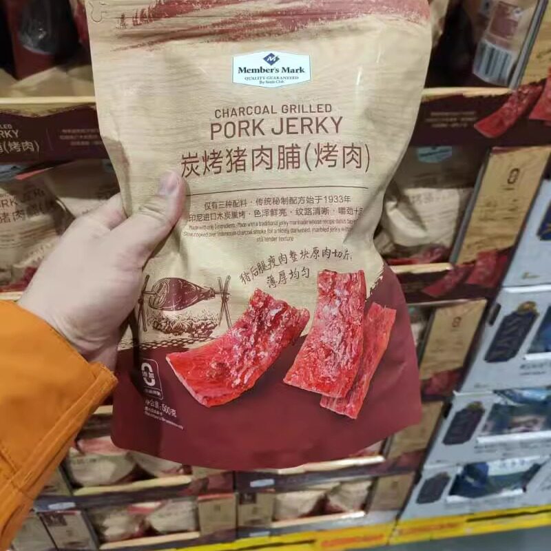 会员代购甄选炭烤猪肉脯 精选猪后腿肉 500克 独立小包装休闲零食