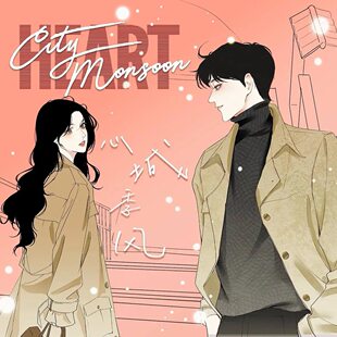 【官方正版】心城季风塔罗牌泛韦特桌游卡罗牌tarot