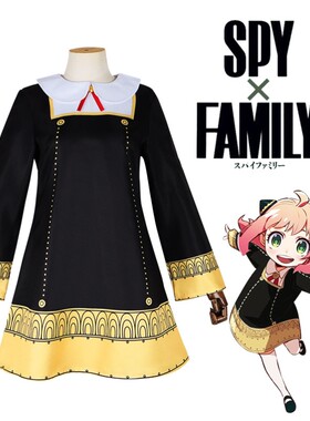 新款 间谍过家家服阿尼亚服女童装伊甸园学院cosplay万圣节制服
