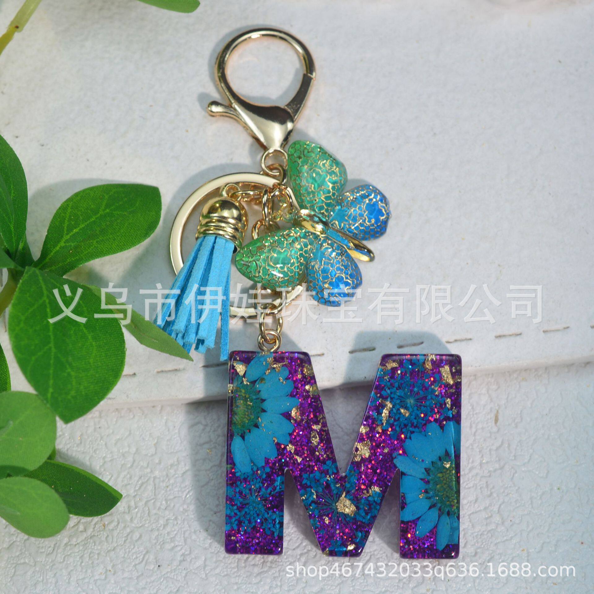 新款亮片干花蓝色雏菊字母树脂滴胶钥匙扣女士包包流苏蝴蝶装饰