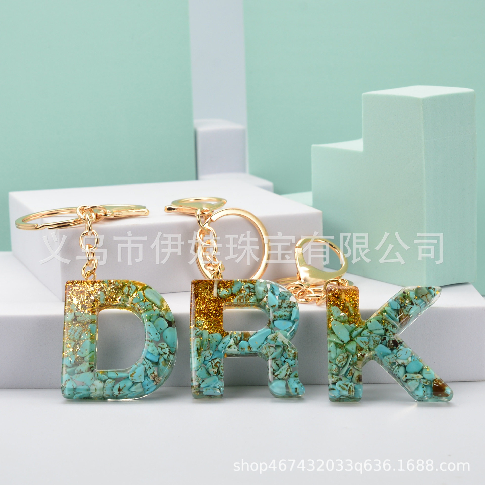 新款绿松石字母钥匙扣树脂滴胶包包挂件创意流行金箔钥匙链批发