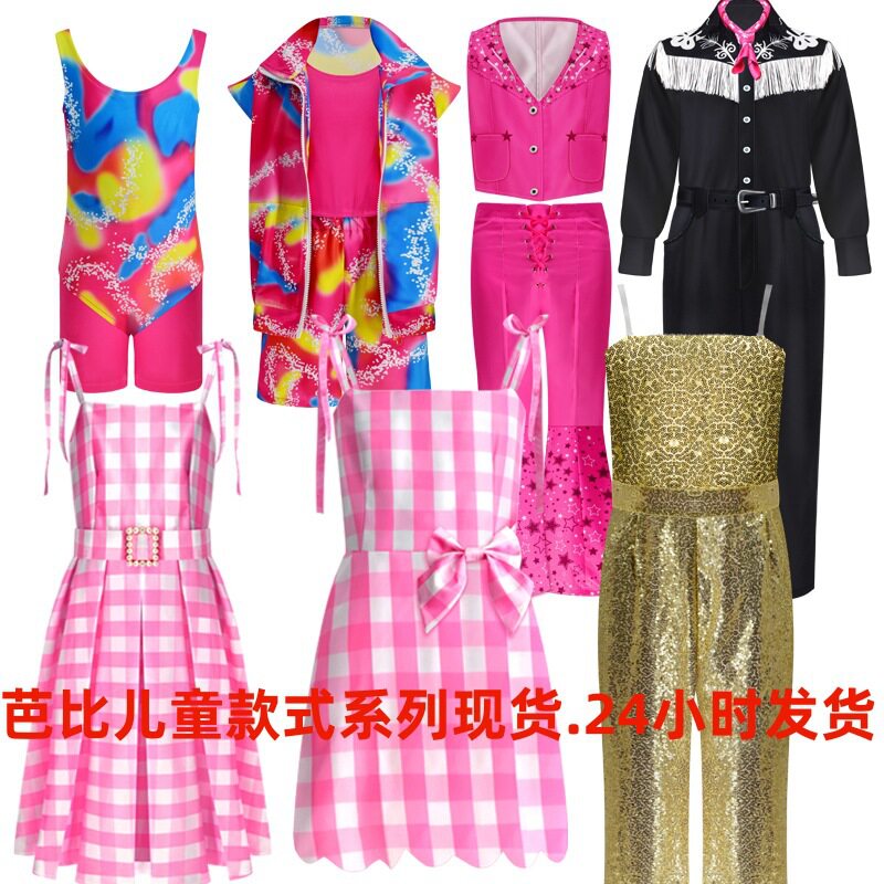 儿童款式芭比服真人电影影视Barbie连衣裙紧身裤play现货