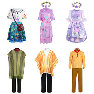 魔法满屋cos服米拉贝尔伊莎贝拉公主裙子卡米洛布鲁洛安东尼奥服