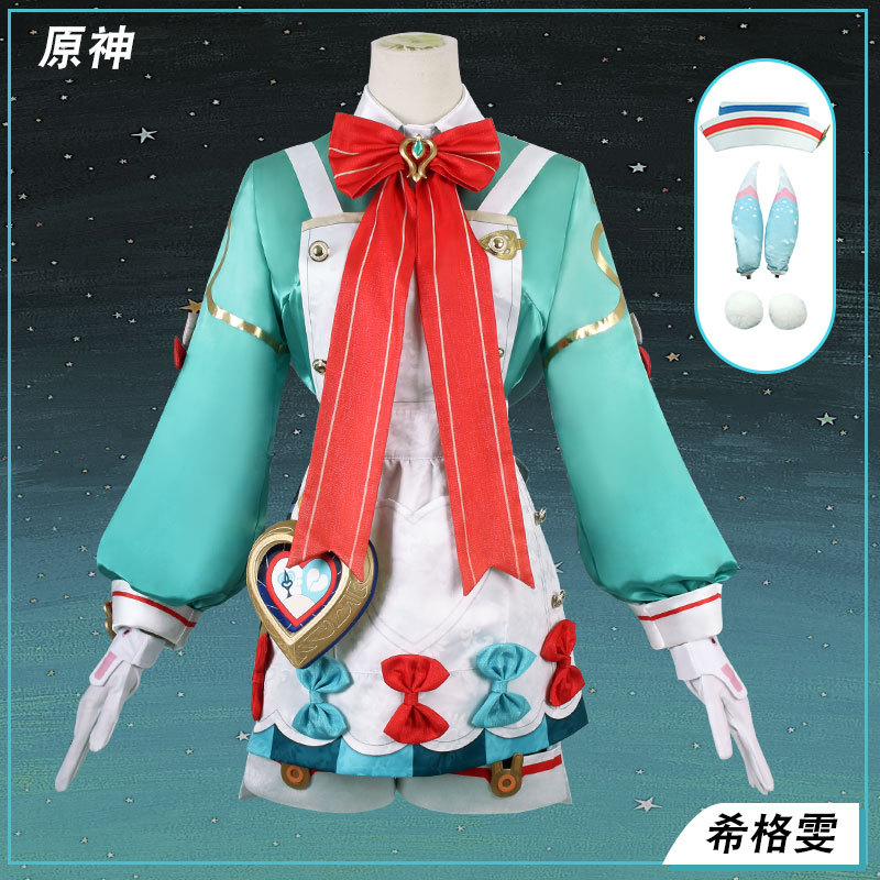 新款 原神服原神希格雯cosplay服装女动漫萝莉可爱同款全套