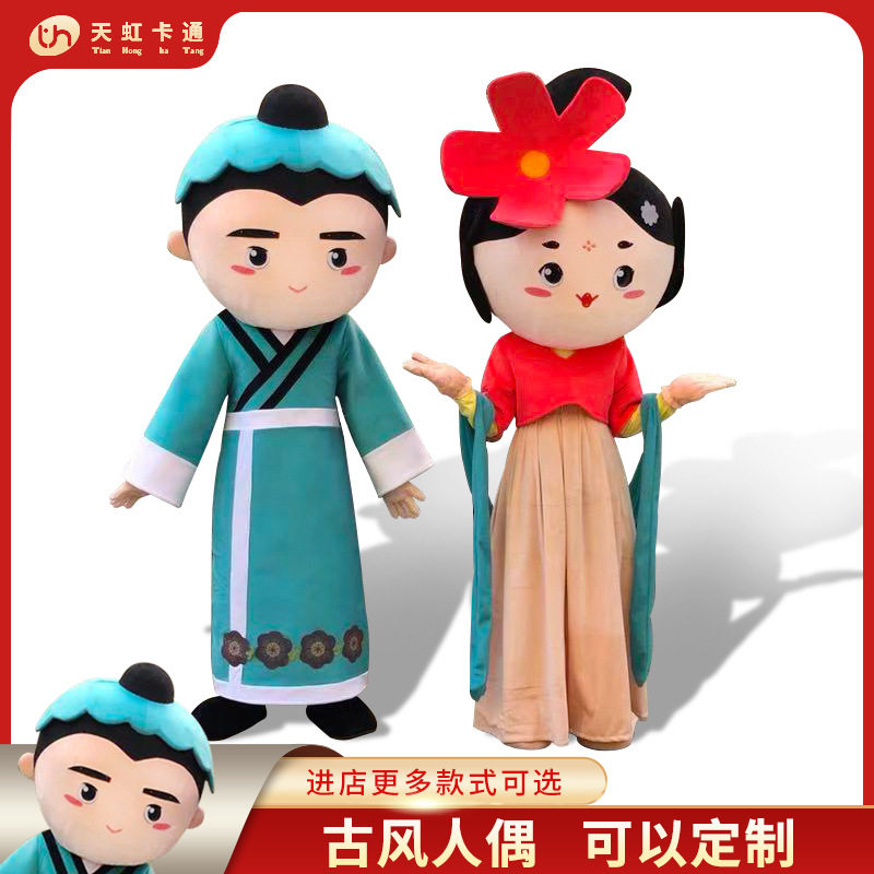 古风诗人书生古装卡通人偶服装成人古代皇帝皇后公主士兵侍卫玩偶