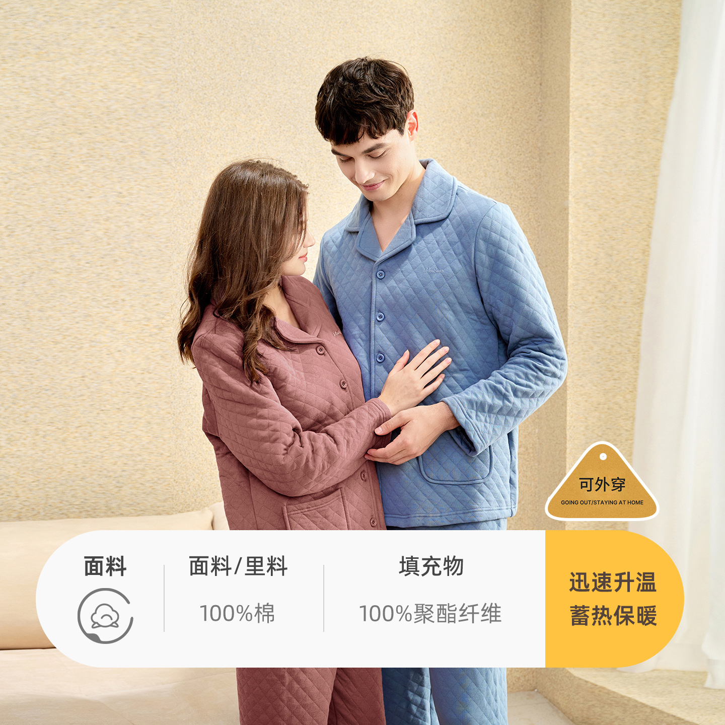 美标秋冬情侣长袖空气夹层纯棉睡衣女保暖可外穿男士家居服套装