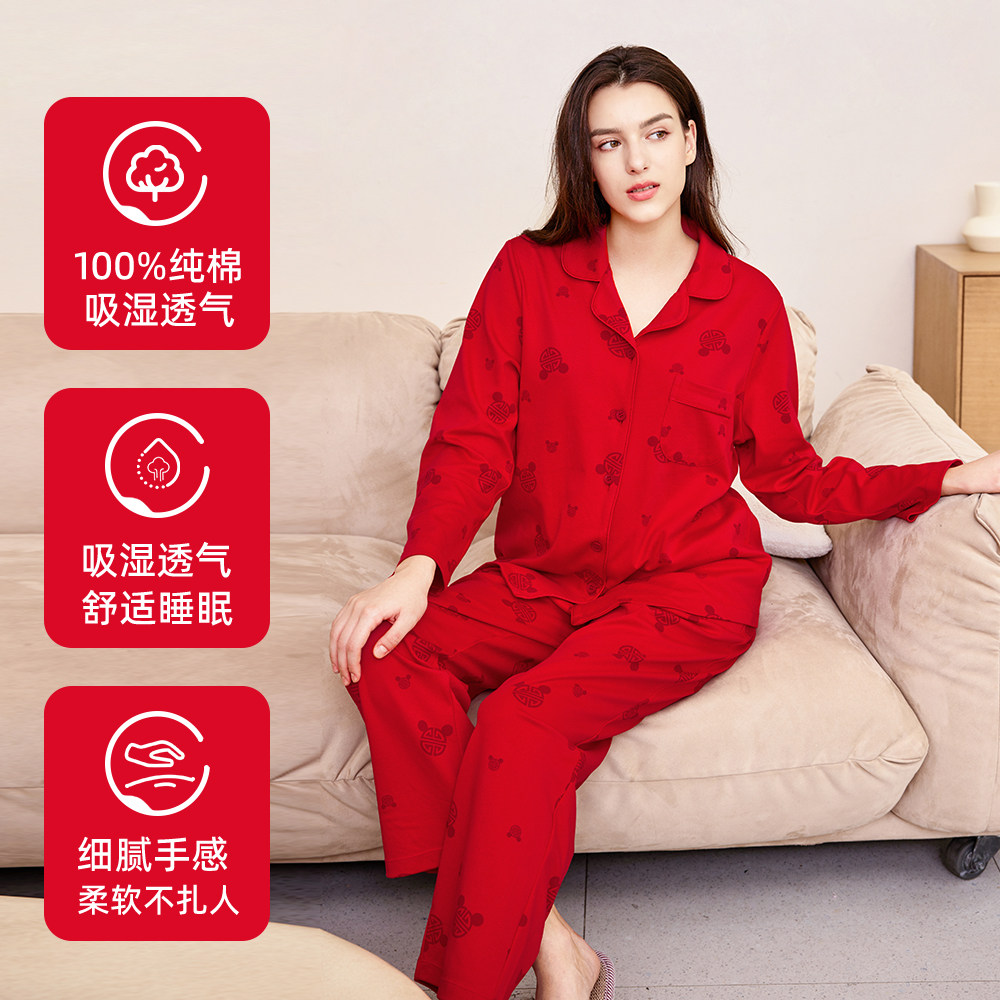 美标2025春秋季新品女士针织纯棉长袖套装全棉家居服红色结婚送礼