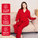 美标2025春秋季 全棉家居服红色结婚送礼 套装 新品 女士针织纯棉长袖