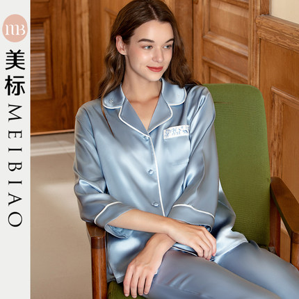 美标真丝睡衣套装女士【100%桑蚕丝】秋冬季新款丝绸长袖家居服