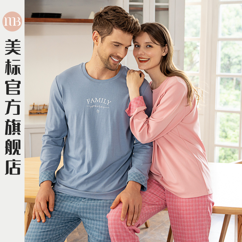 美标长袖全棉柔软长袖情侣针织纯棉睡衣休闲秋冬家居服全棉套装男