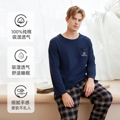 美标男士长袖圆领休闲套装