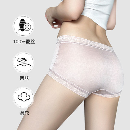 美标真丝内裤包臀100%桑蚕丝绸女三角舒适透气【领券拍2条99元】